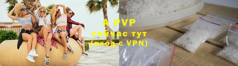 Alfa_PVP VHQ  Алупка 